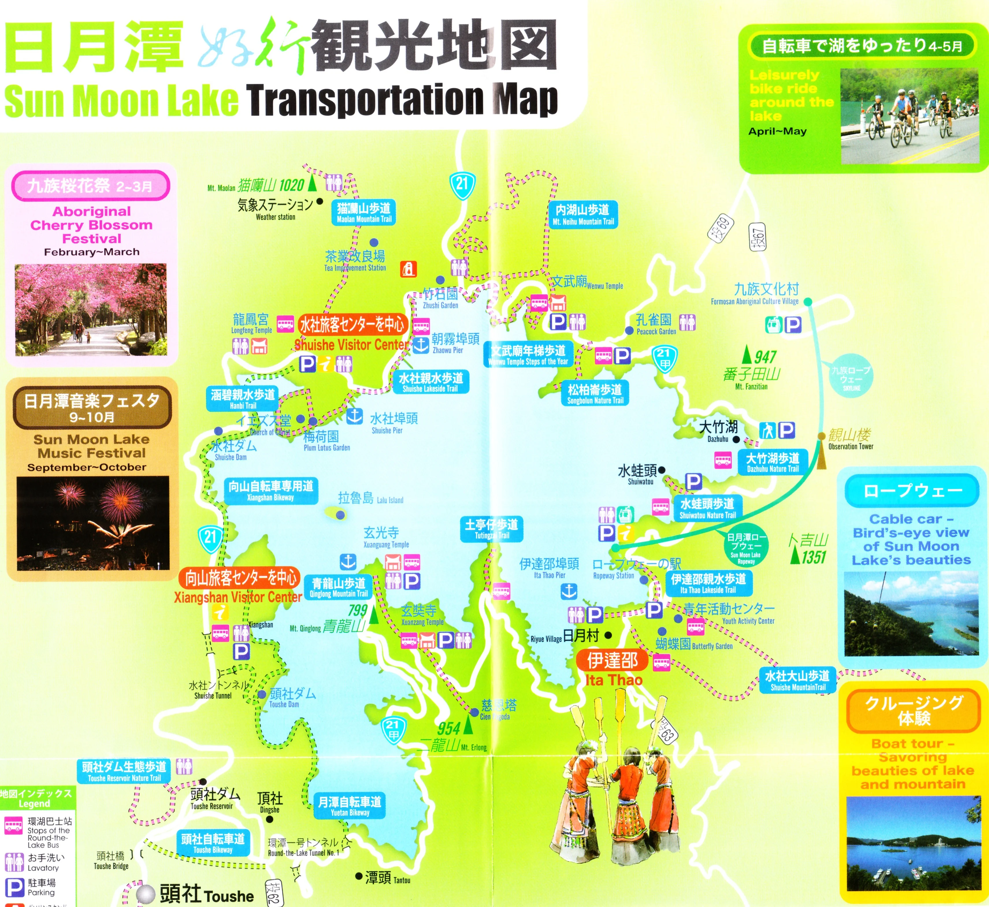 Map of Sun Moon Lake, Taiwan