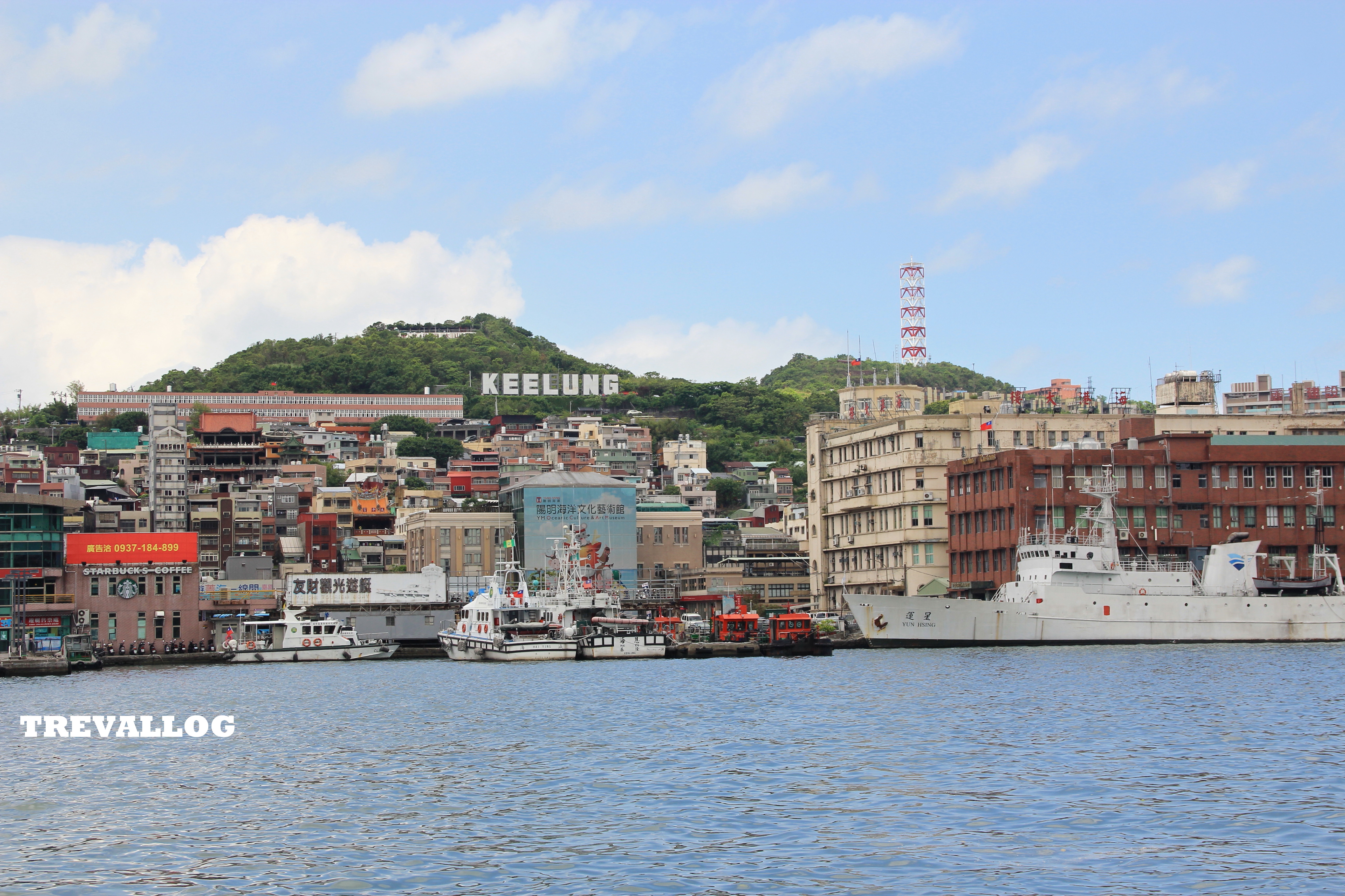 Keelung Harbor