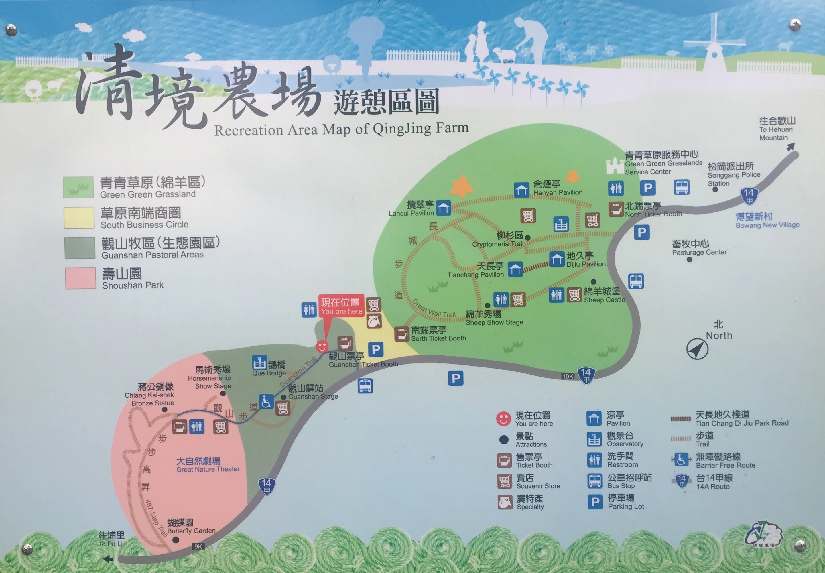 Map of Cingjing Farm / Green Grassland, Taiwan