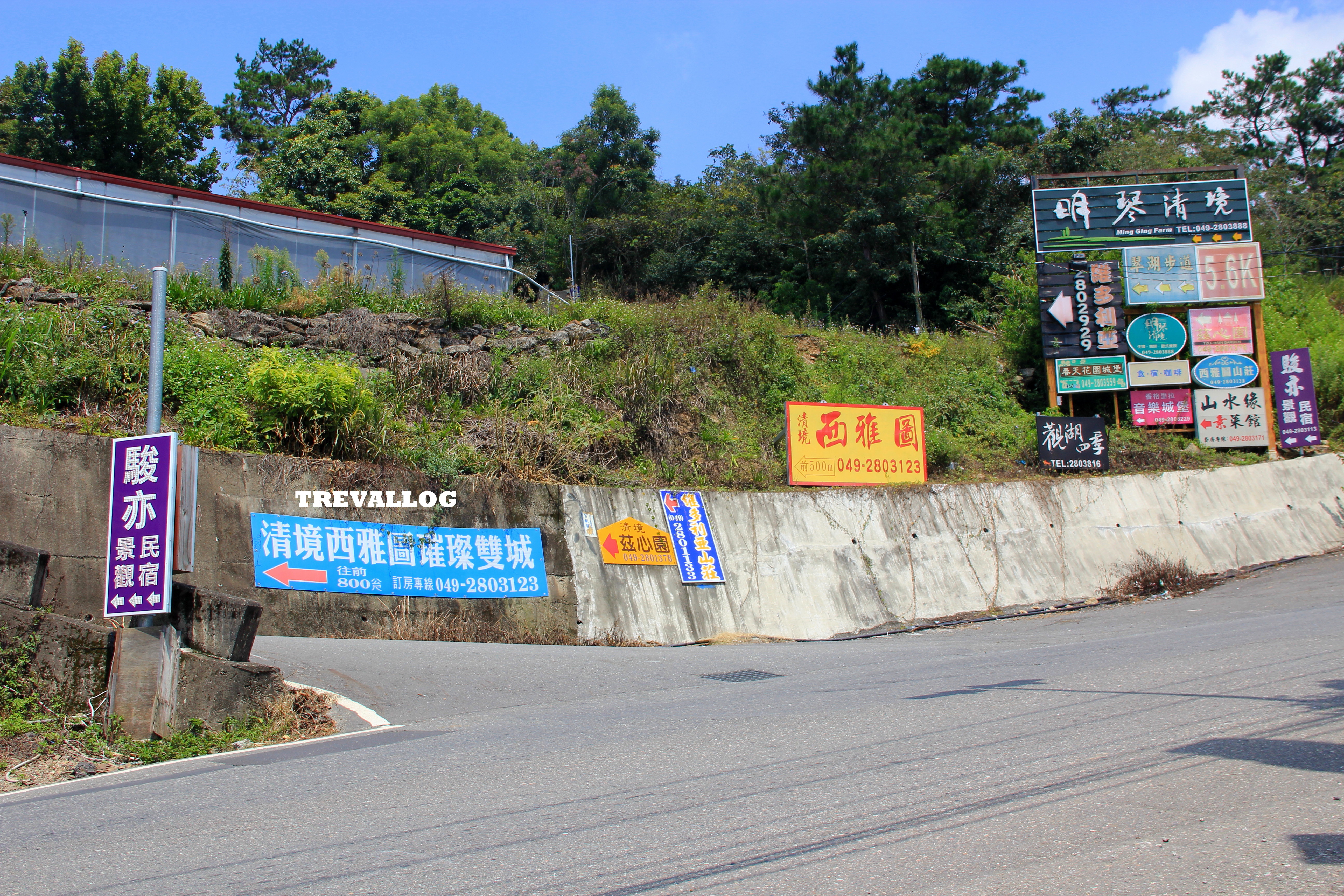 Hotel signboard in Cingjing, Taiwan