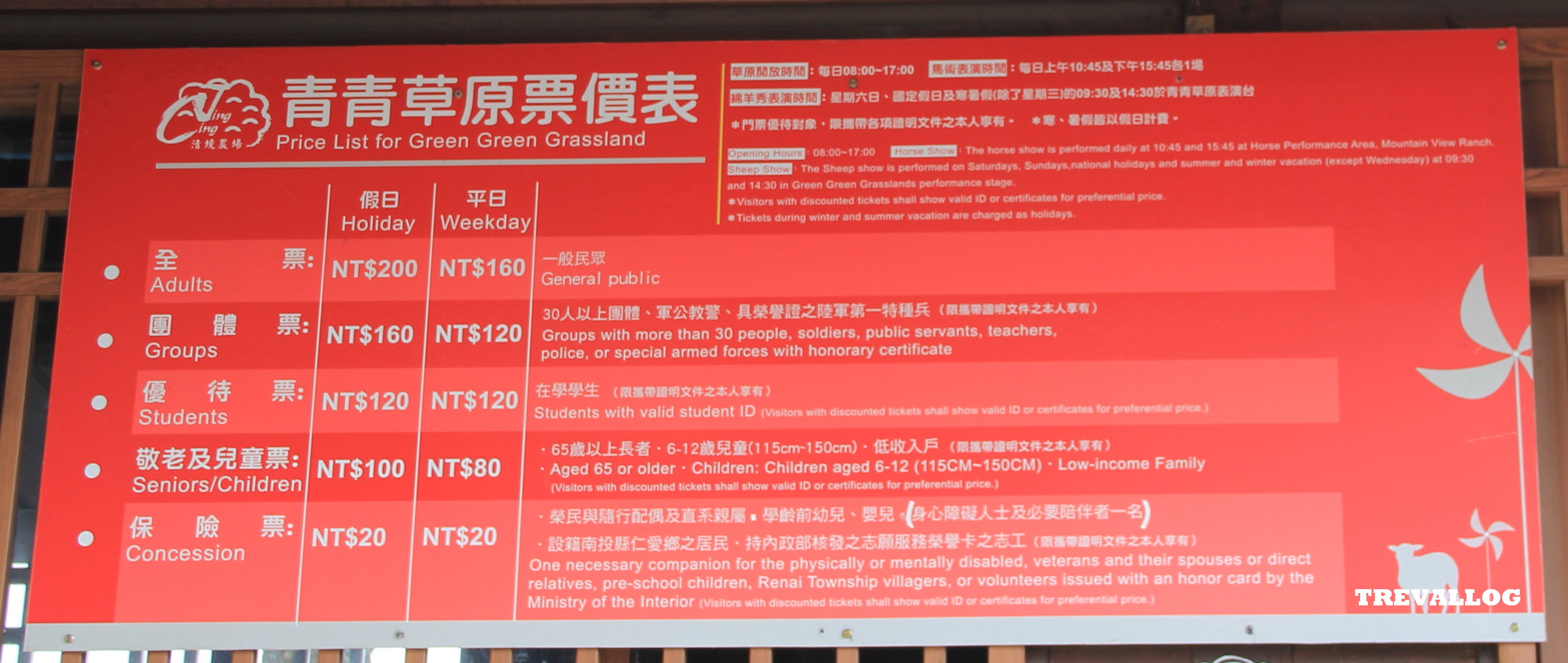 Entrance fees and information for Green Green Grassland (Cingjing Farm), Taiwan