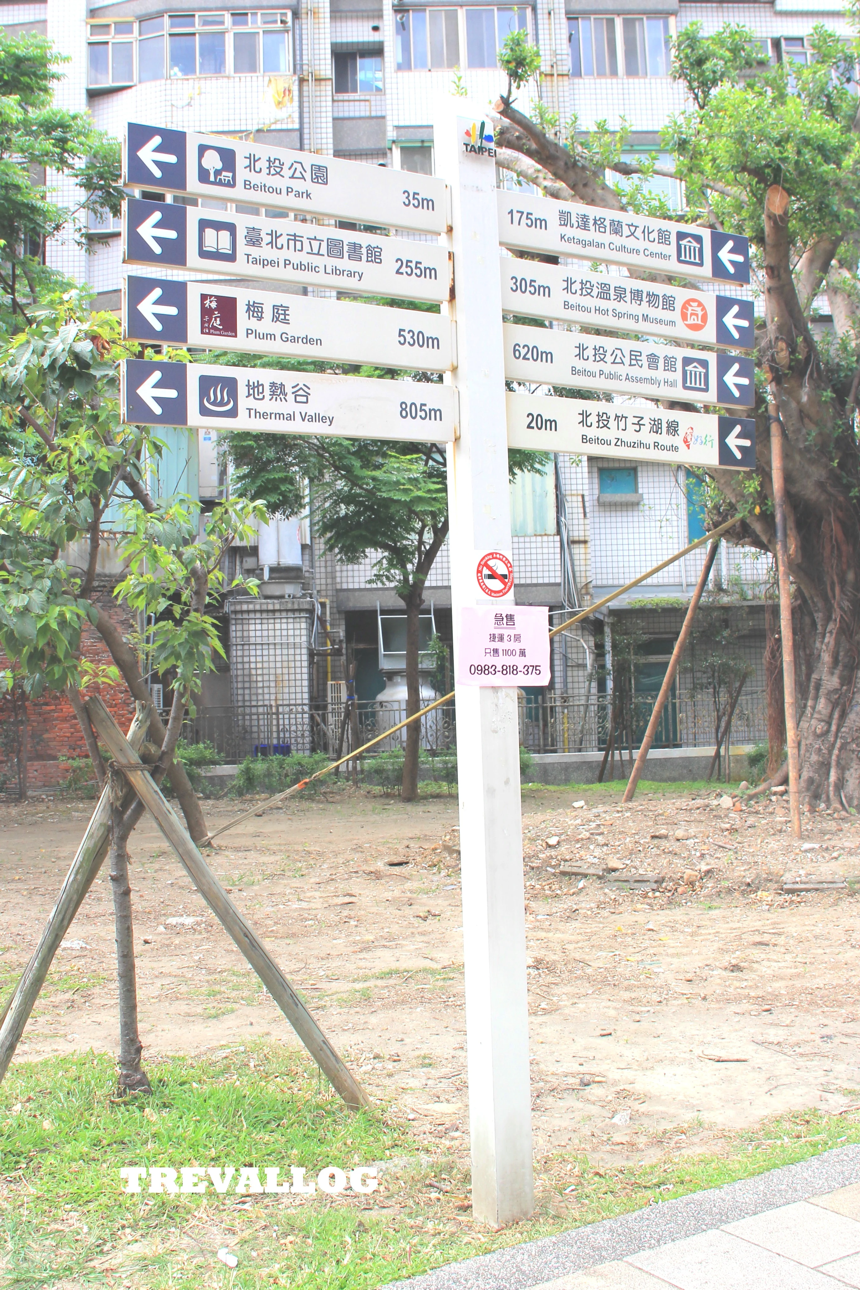 Signage at xinbeitou area, Taipei, Taiwan