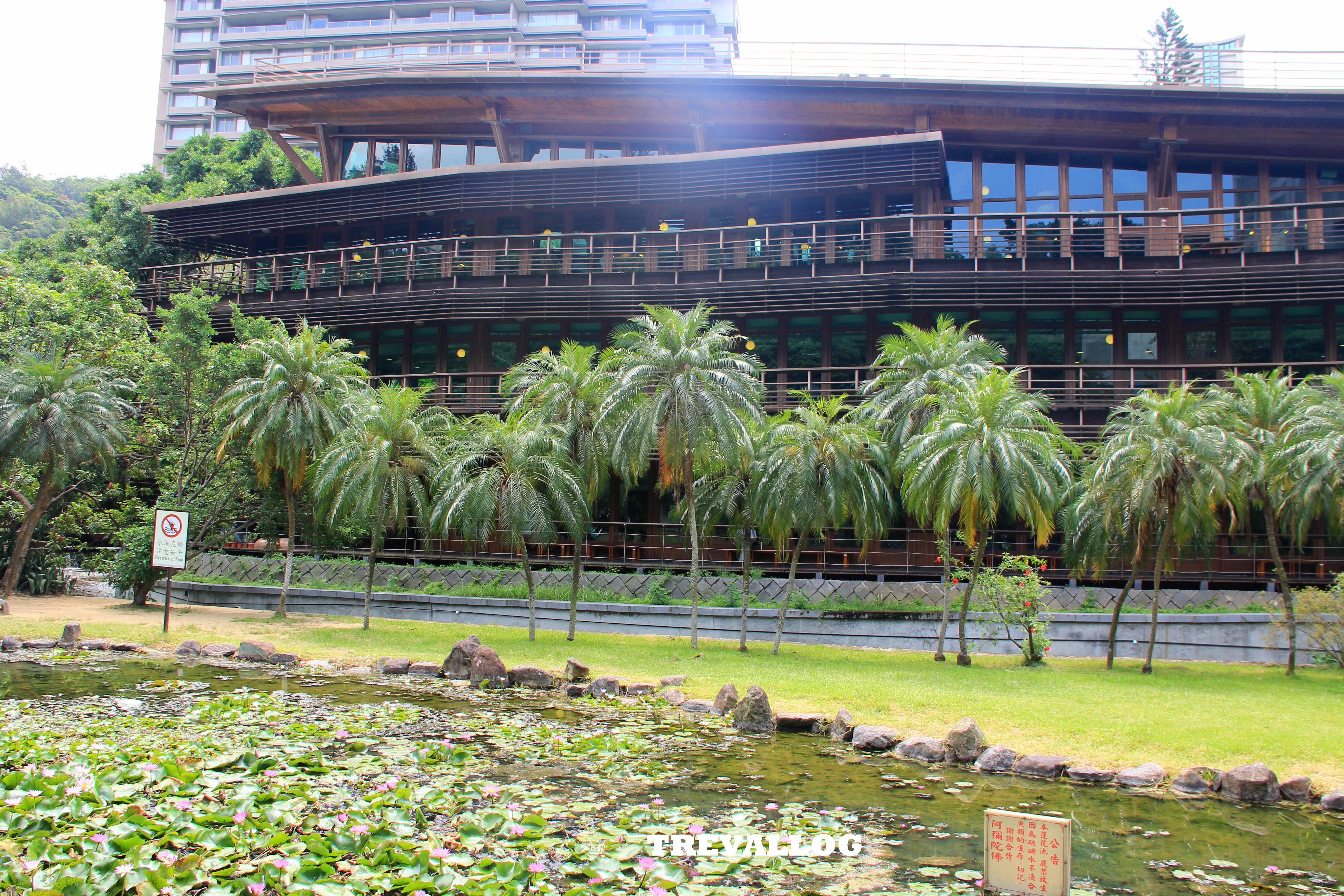 Taipei Public Library (Beitou Branch), Taiwan