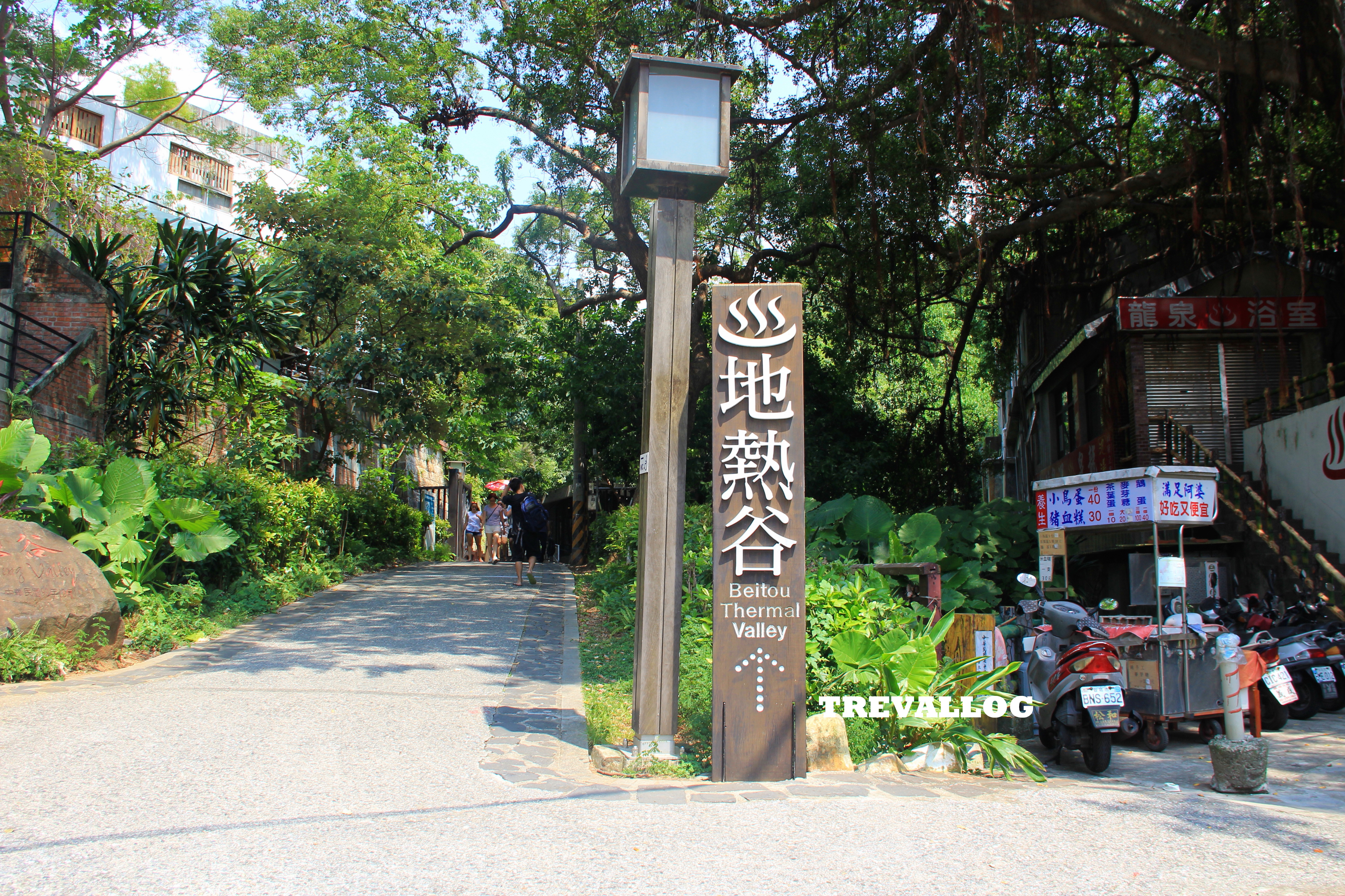 Entrance of Thermal Valley, Beitou, Taipei, Taiwan