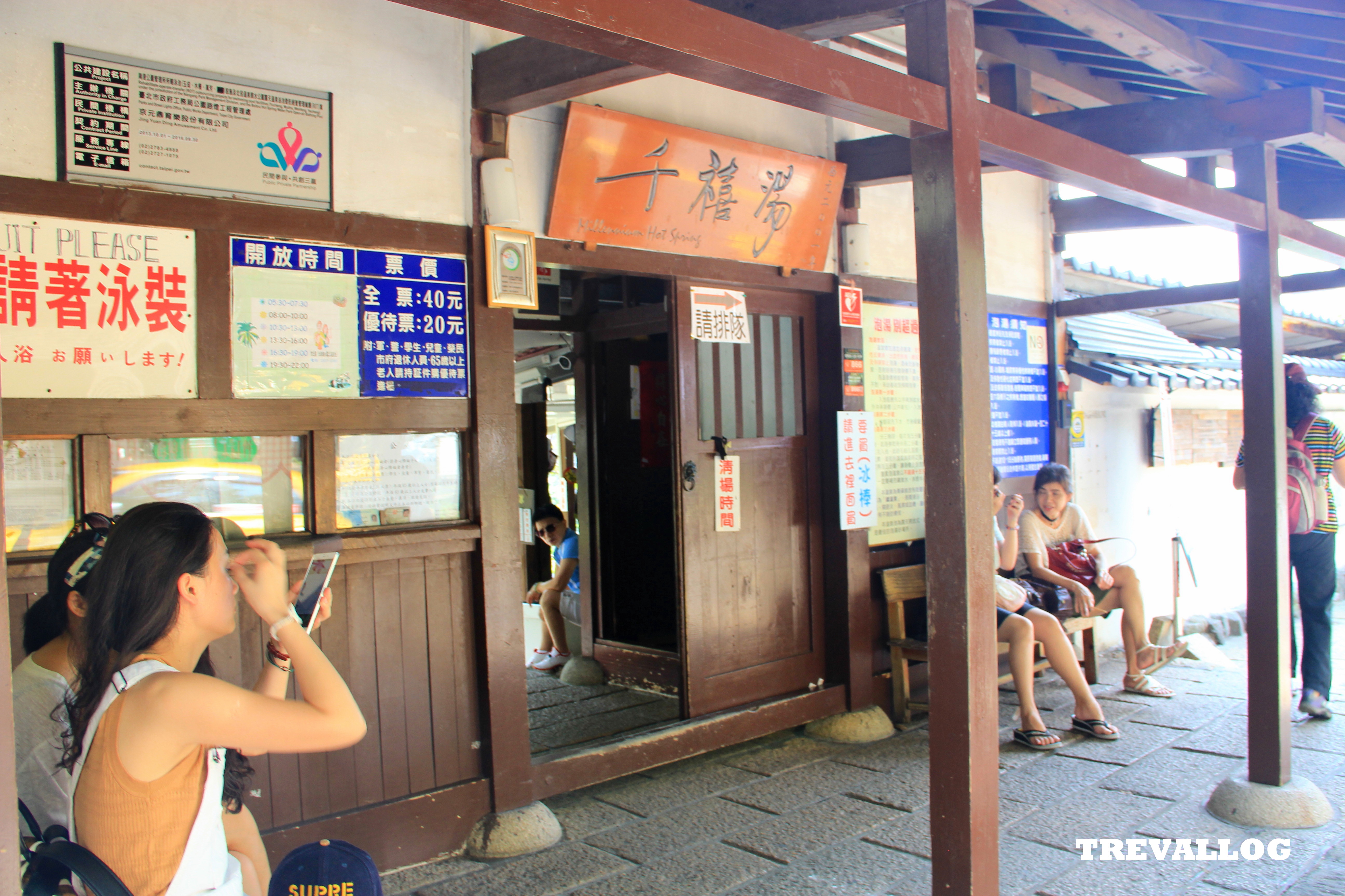 Outdoor Public Hot Spring, Beitou, Taipei, Taiwan