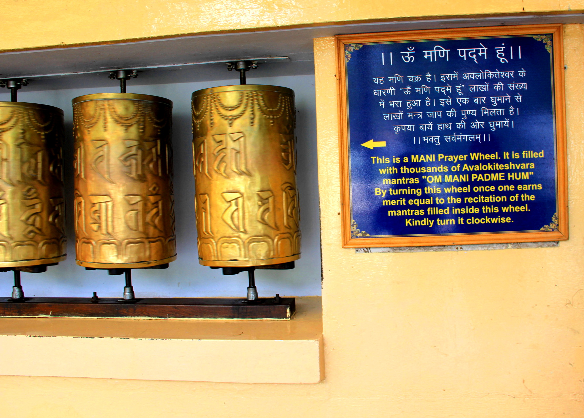 Prayer wheels at McLeod Ganj, Dharamsala, India