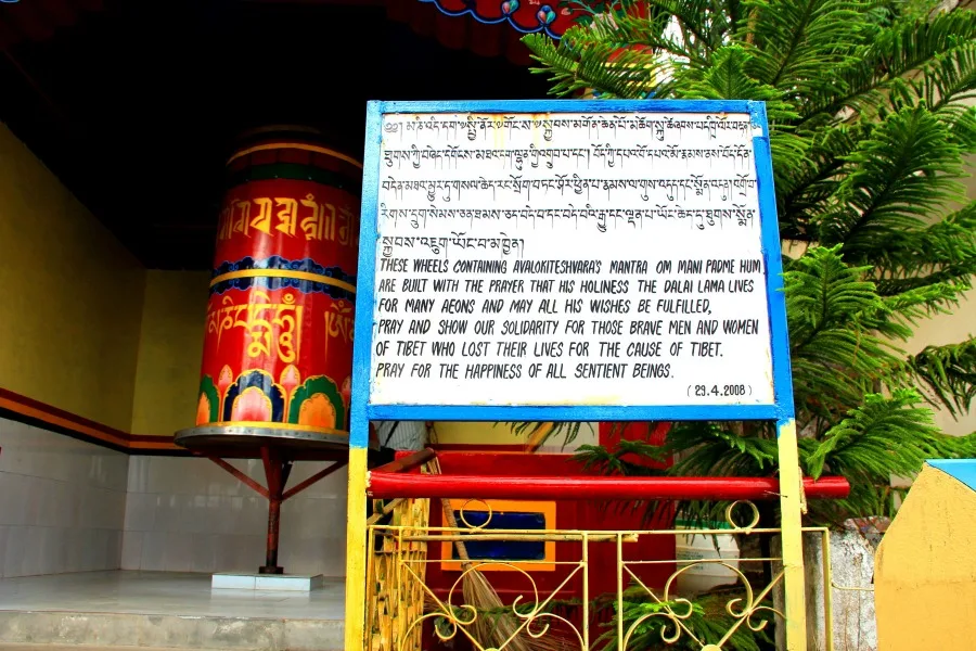 Wheel of Avalokiteshvara's mantra
