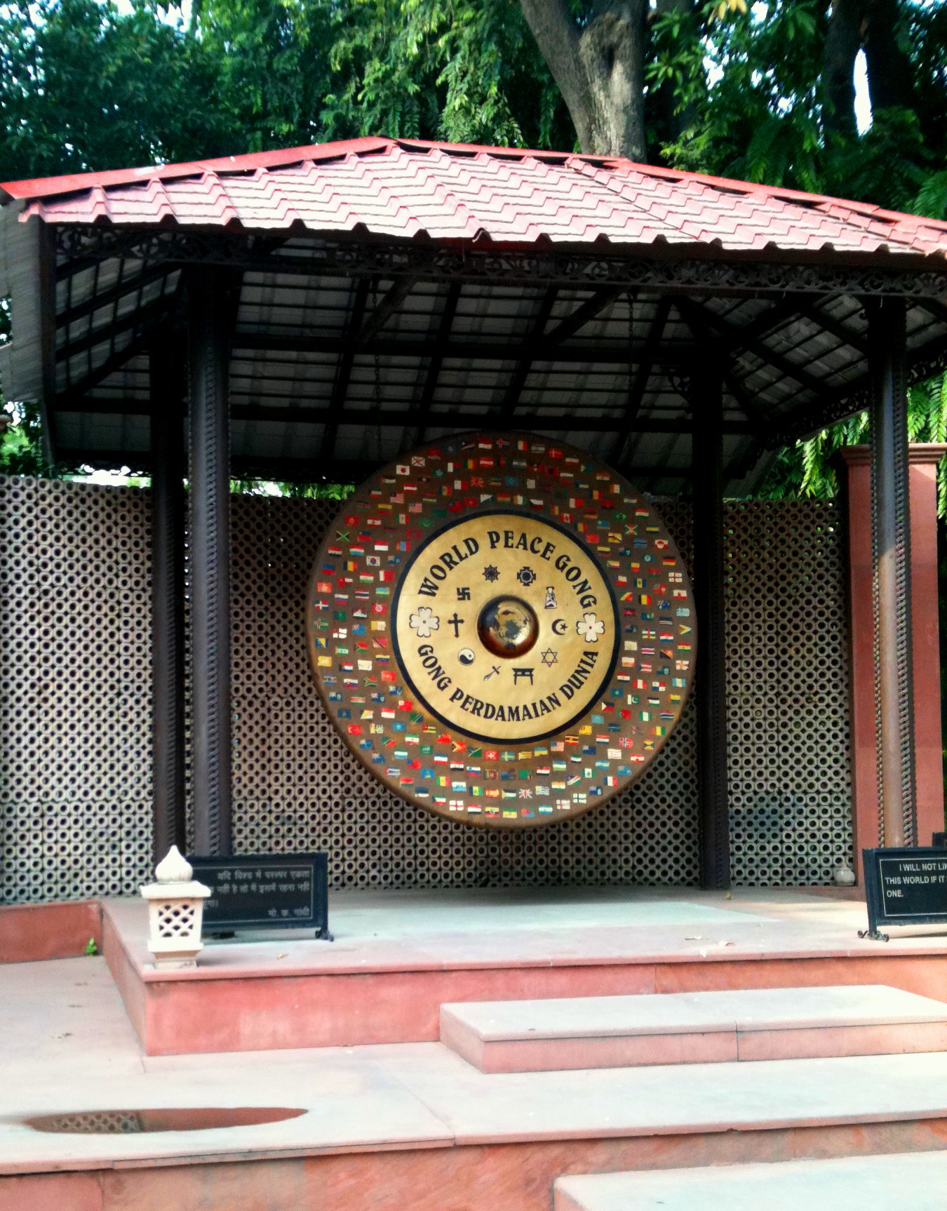 World Peace Gong at Gandhi Memorial Museum, or National Gandhi Museum in New Delhi, India