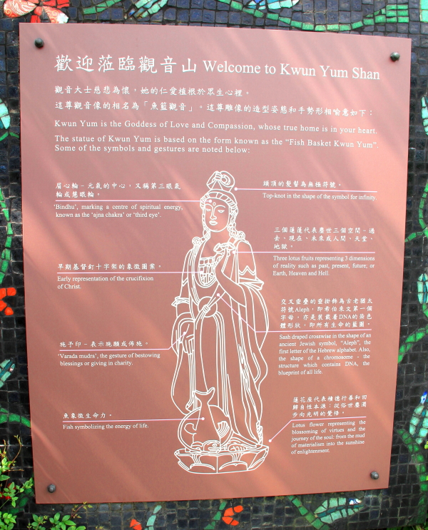 Kwun Yum Shan at Kadoorie Farm & Botanic Garden, Hong Kong
