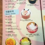 Food menu at Cat Store Cafe, Causeway Bay, Hong Kong