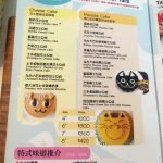 Food menu at Cat Store Cafe, Causeway Bay, Hong Kong
