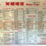 Mido Cafe menu, Temple Street, Yau Ma Tei, Mongkok, Hong Kong