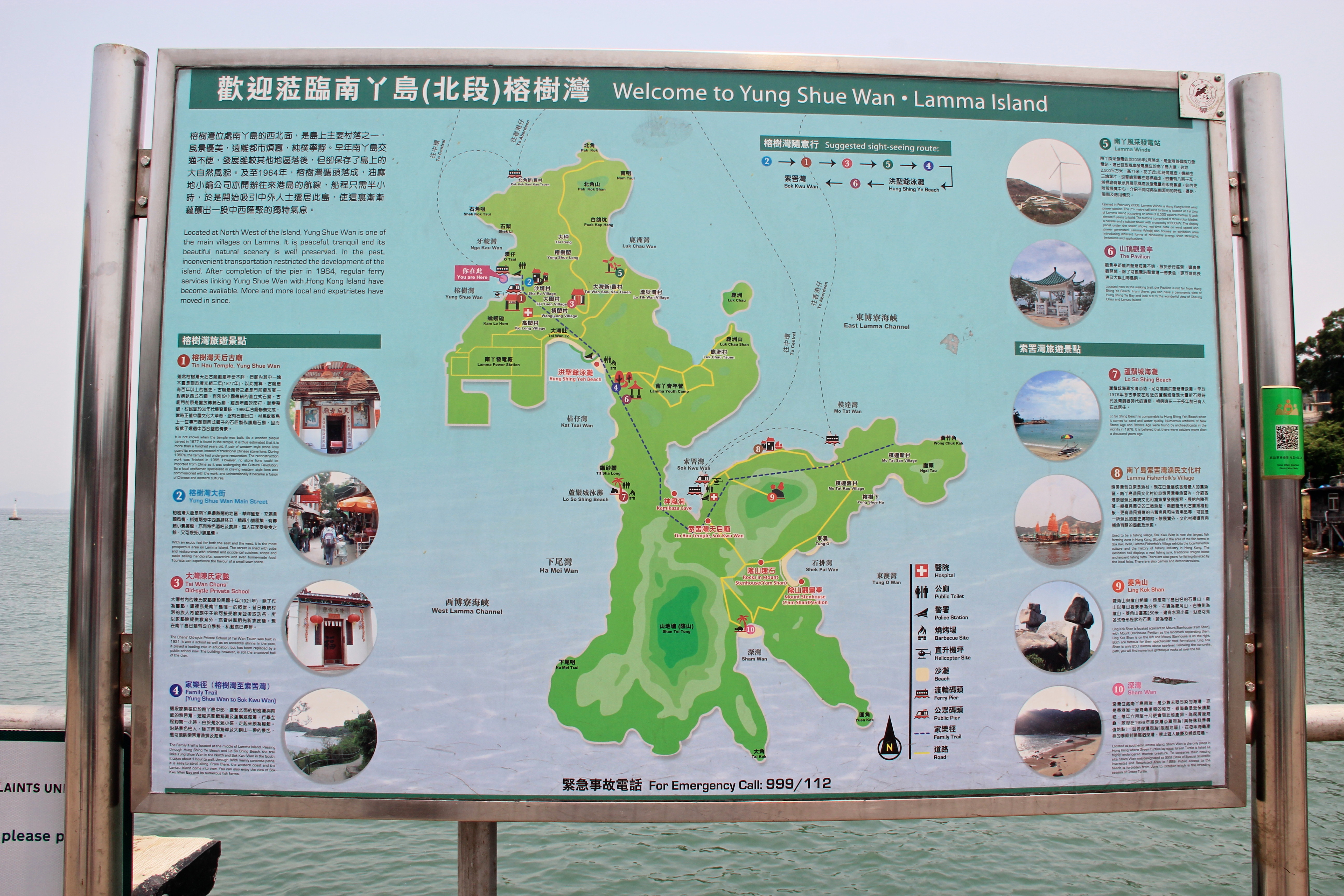 Map of Lamma Island, Hong Kong
