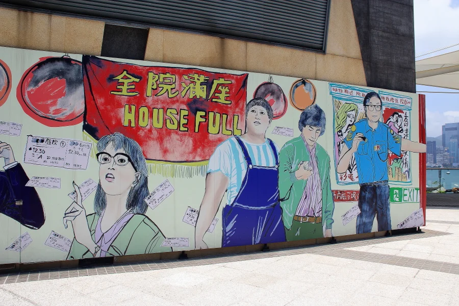 Wall painting of HK movie stars at Garden of Stars, Victoria Harbour, Tsim Sha Tsui, Hong Kong