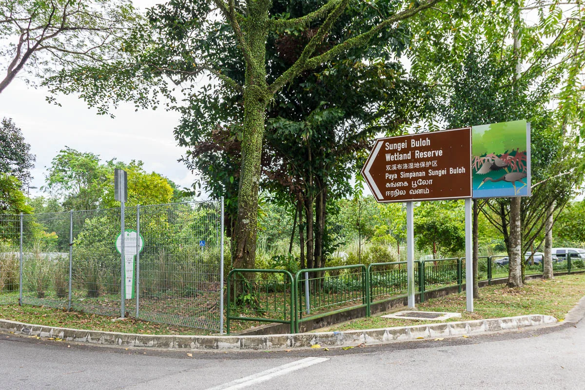 Entrance to Sungei Buloh Wetland Reserve, Kranji Countryside, Singapore