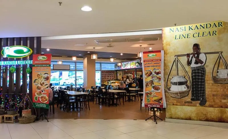 Penang International Airport: Nasi Kandar