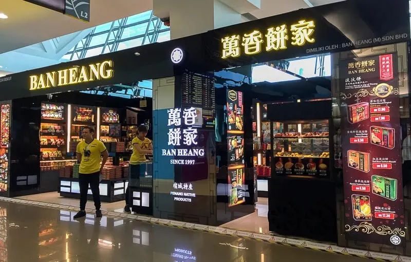 Penang International Airport: Ban Heang