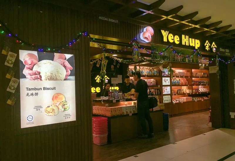 Penang International Airport: yee hup tambun biscuit