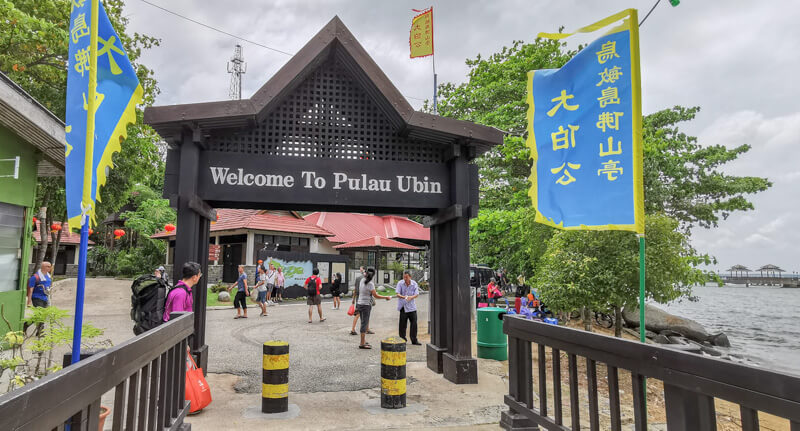 Pulau Ubin jetty