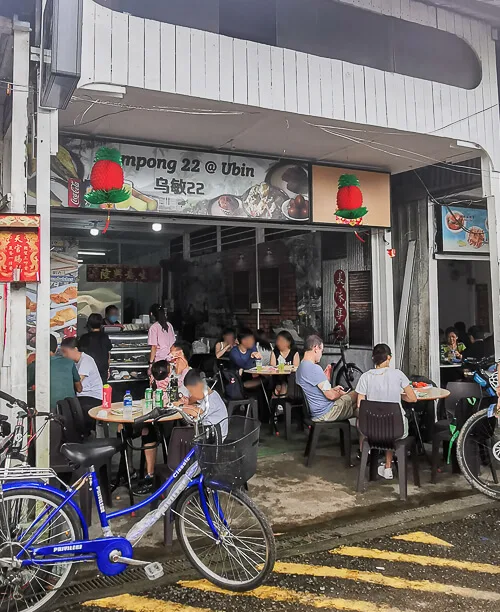 Pulau Ubin Singapore - Food Stall - Kampong 22 Ubin