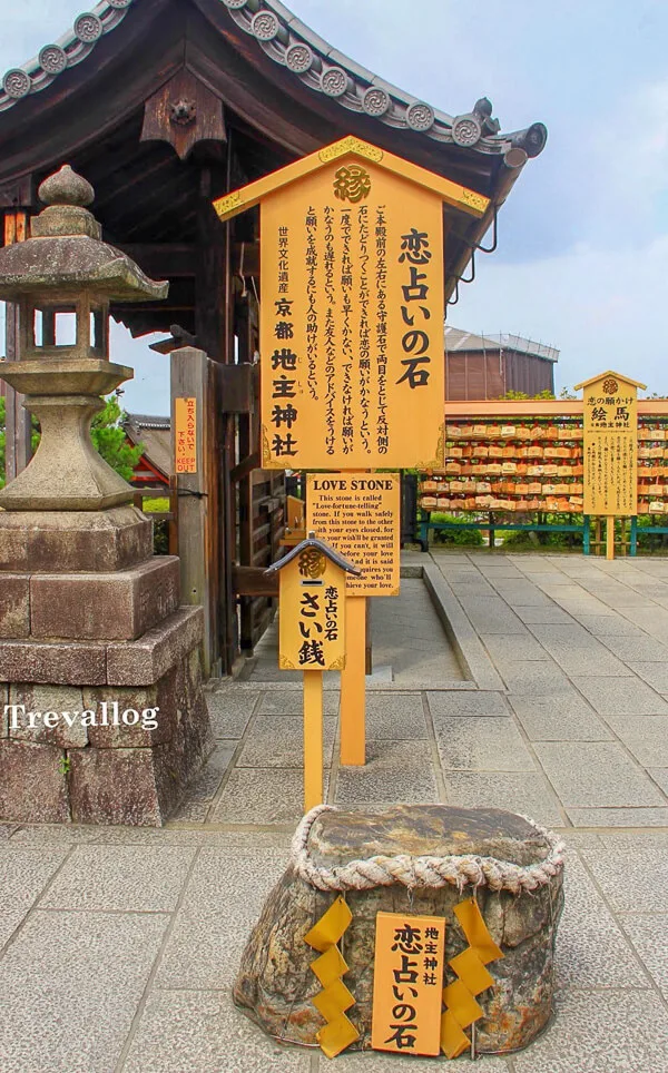 Love stone at Kiyomizudera temple