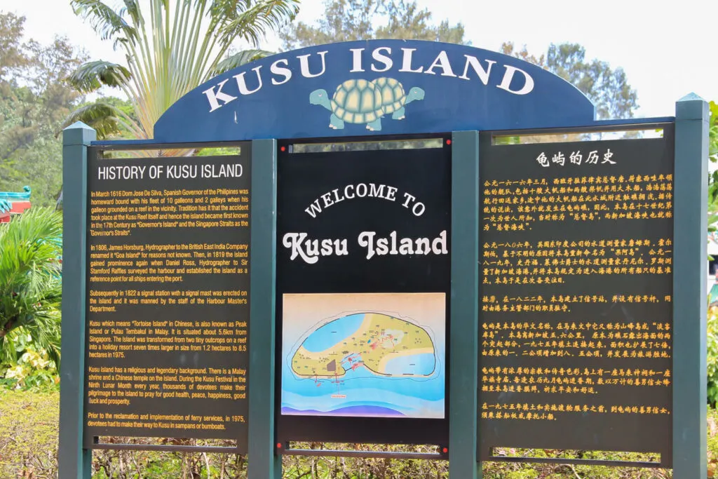 Kusu Island Singapore - Introduction
