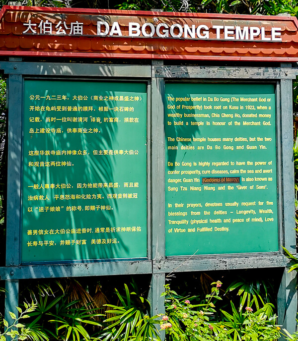 Kusu Island Singapore - things to do - chinese temple Da Bo Gong