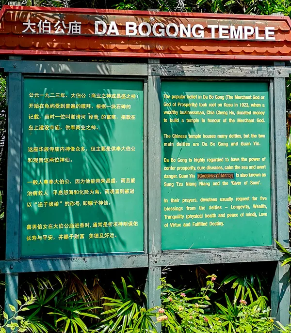 Kusu Island Singapore - things to do - chinese temple Da Bo Gong