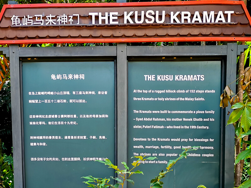 Kusu Island Singapore - things to do - kusu kramat