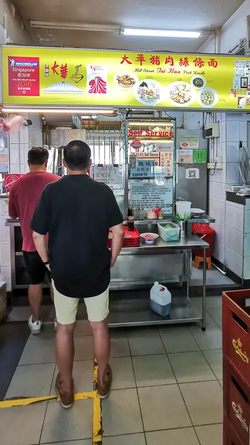 Hill Street Tai Hwa Pork Noodle - Stall