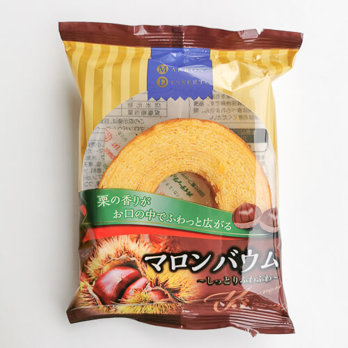 Sakuraco Review - Japanese Cakes-  Chestnut Baumkuchen