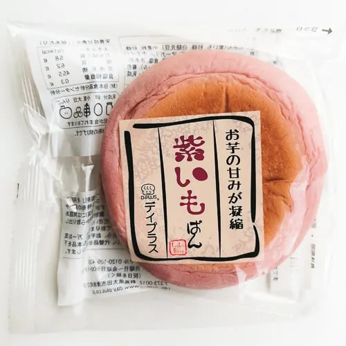 Sakuraco Review - Japanese Cakes - Purple Imo Bread