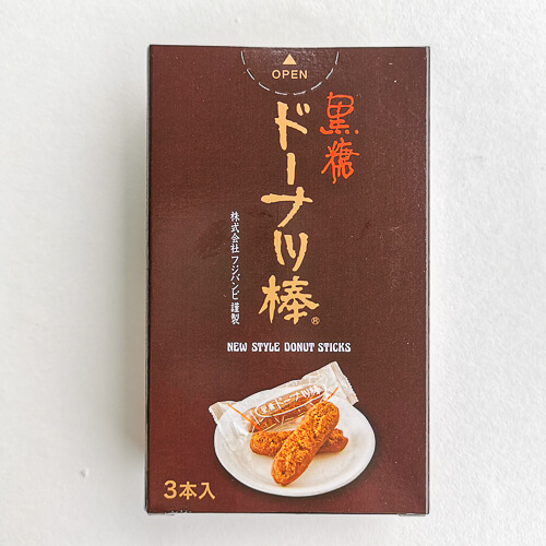 Sakuraco Review - Japanese Cookies - Brown Sugar Donuts
