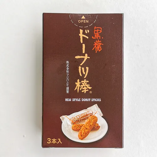 Sakuraco Review - Japanese Cookies - Brown Sugar Donuts