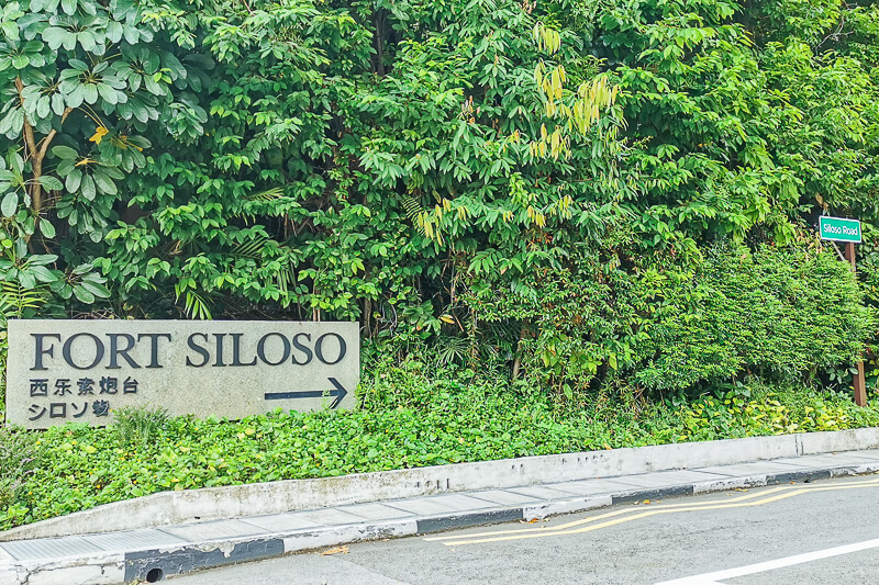 Fort Siloso and Skywalk at Sentosa Singapore - How to get there