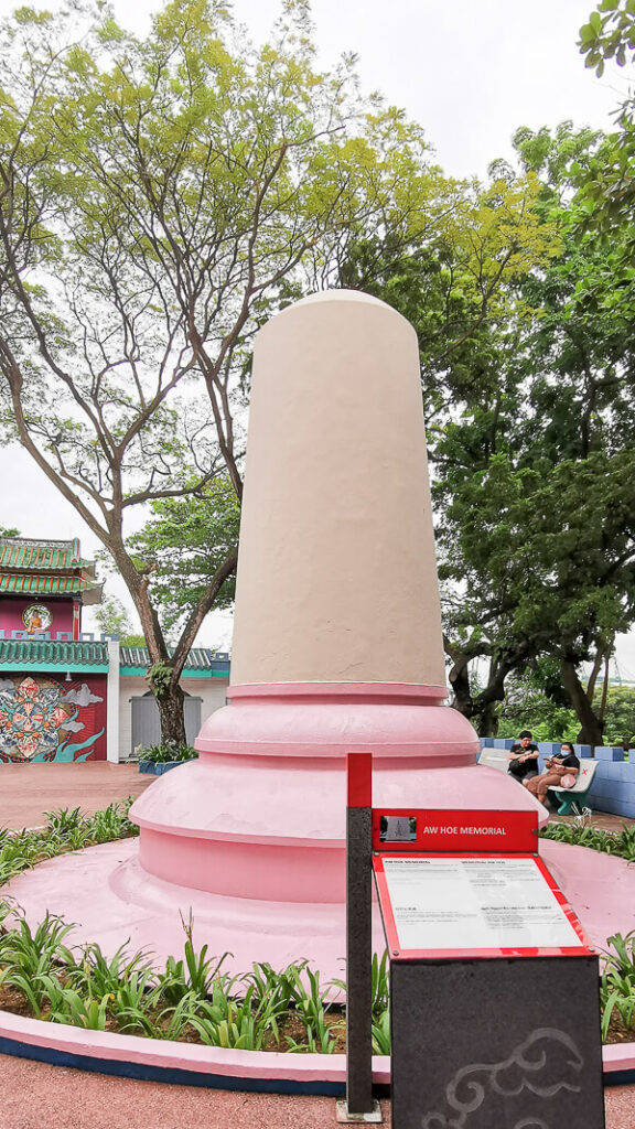 Haw Par Villa Singapore - Memorial Monument (3) Aw Hoe