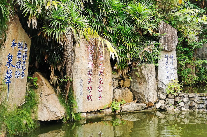 Haw Par Villa Singapore - Outdoor Park - Pagoda Pond