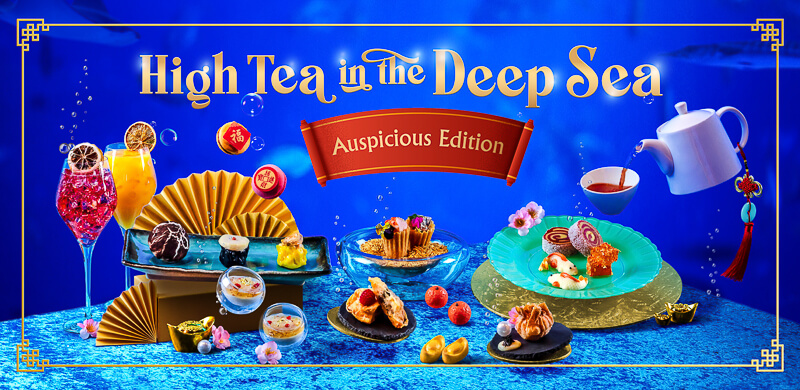 CNY 2022 Events in Singapore - High Tea in the Deep Sea SEA Aquarium
