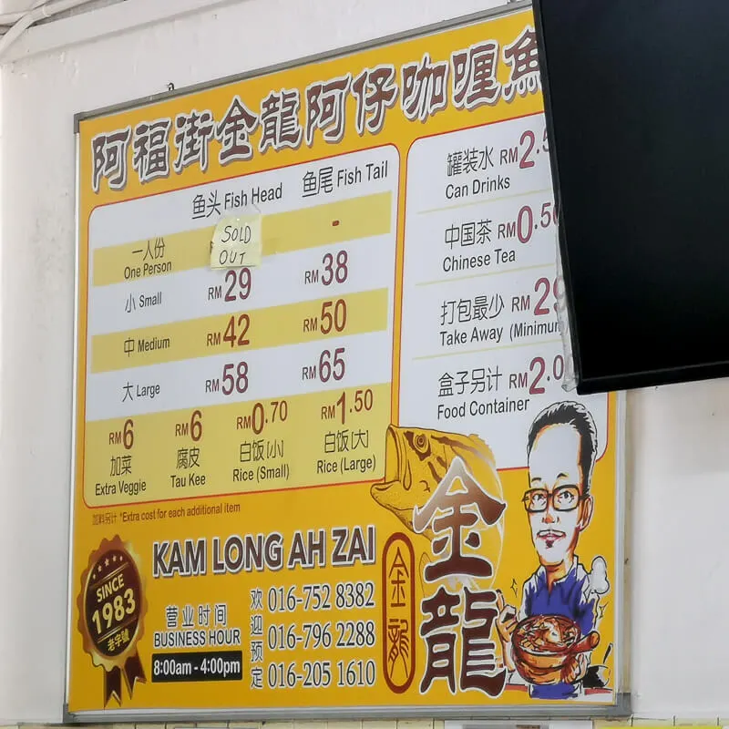 Johor Bahru Travelogue April 2022 - Kam Long ah Zai Restaurant Curry Fish Head Menu