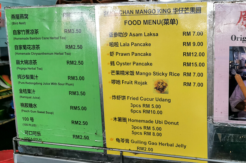 Day Trip to Sekinchan Kuala Selangor Malaysia - Mango King