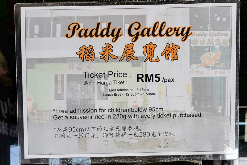 Paddy Gallery Sekinchan - Admission