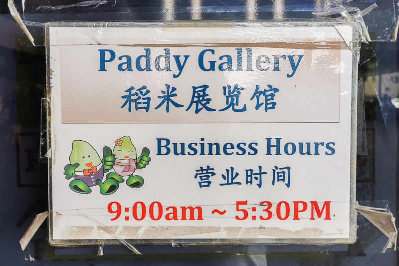 Paddy Gallery Sekinchan - Opening Hours