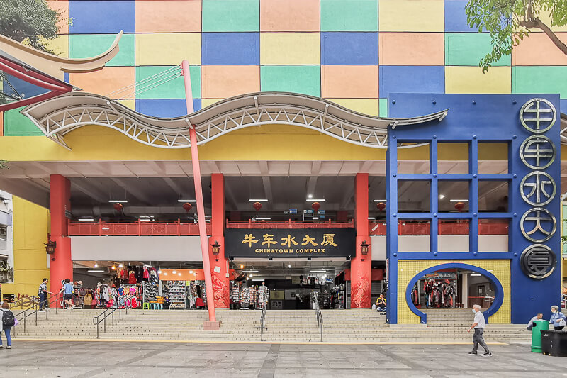 Things to do in Chinatown Singapore - Chinatown Complex