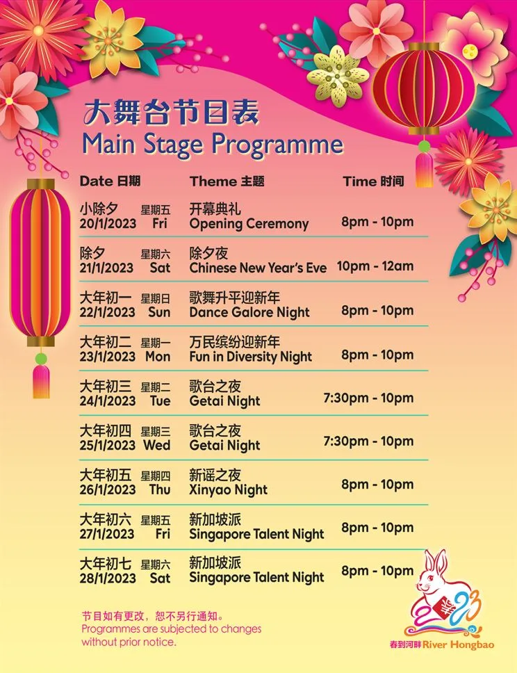 River Hongbao 2023 - Stage Performance - Nightly Festive Show