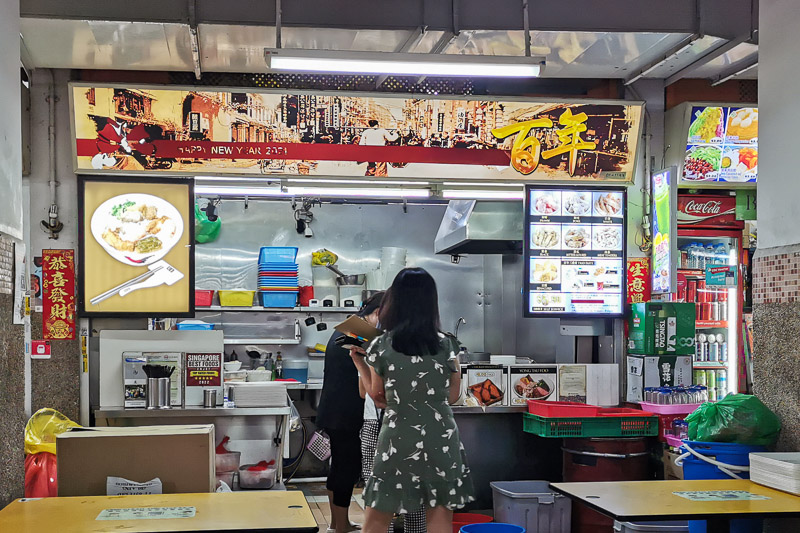 What to Eat at People’s Park Food Centre - Bai Nian Niang Dou Fu Stall