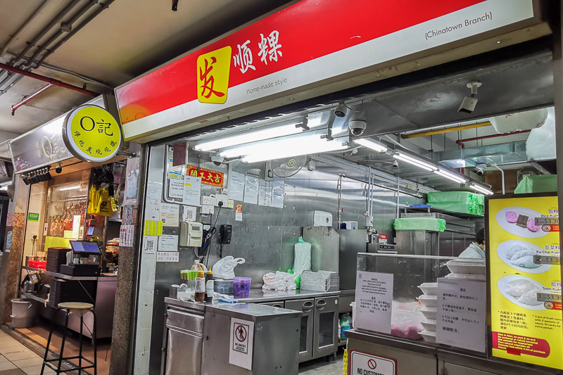 What to Eat at People’s Park Food Centre - Fatt Soon Kueh Stall