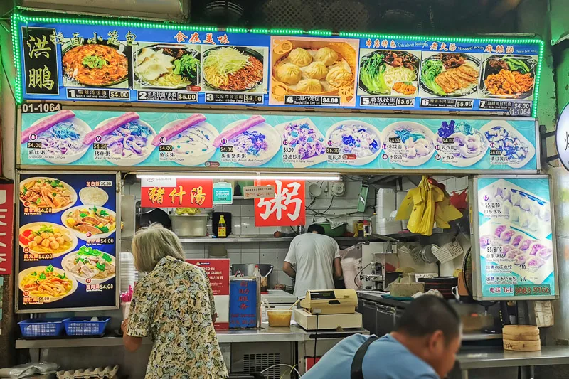 What to Eat at People’s Park Food Centre - Hong Peng La Mian Xiao Long Bao Stall