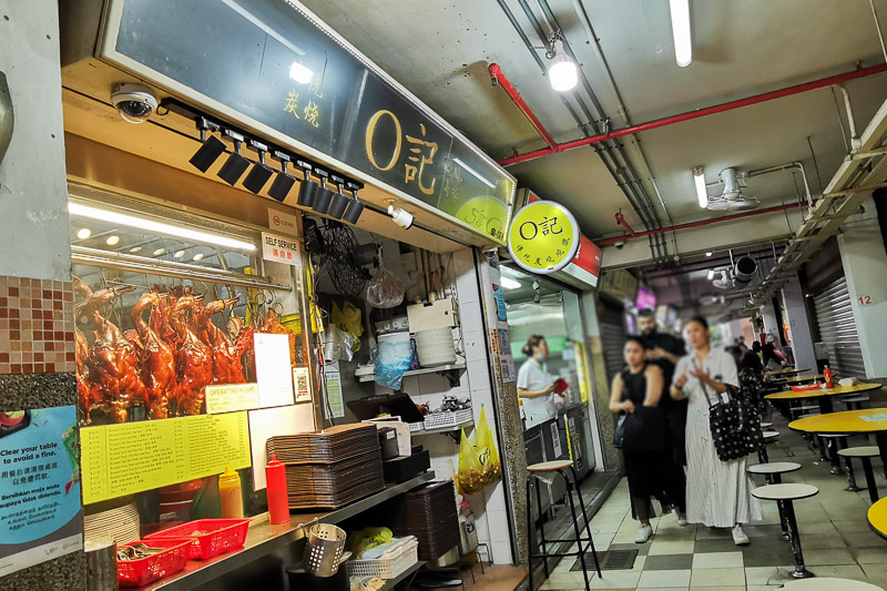 What to Eat at People’s Park Food Centre - O Kee Roast Delight Stall