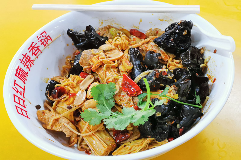 What to Eat at People’s Park Food Centre - Ri Ri Hong Mala Food