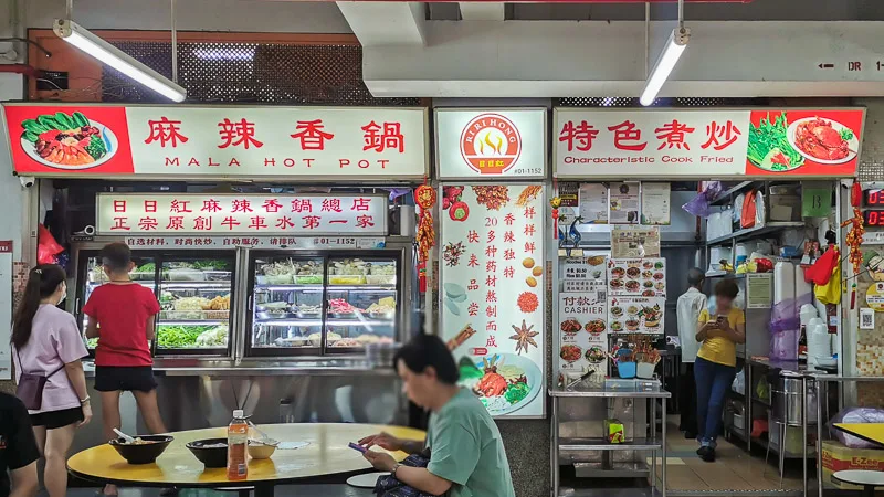 What to Eat at People’s Park Food Centre - Ri Ri Hong Mala Stall